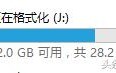 u盘文件夹图标怎么改（怎么给u盘设置专属图标）