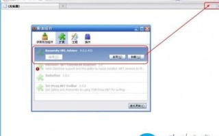 klwtblfs.exe是什么进程