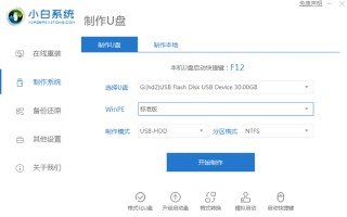 怎么装电脑用优盘-(怎么装电脑用优盘教程)