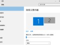 win7双屏显示设置（win7电脑双屏显示设置步骤）