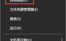 打印机和电脑连接打印不了怎么办（windows无法连到打印机解决方法）