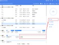 低级格式化后如何分区-(硬盘低级格式化后怎么分区)