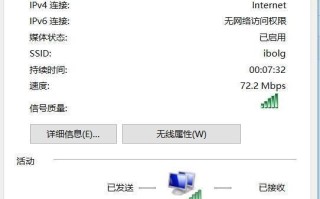查看连接wifi密码win10-(怎么查看连接wifi密码)