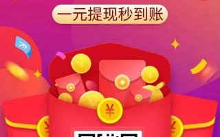 兼职日赚100元