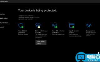 Win10预览版15042中Windows Defender有哪些变化?