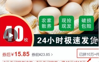 4月底拼多多产品上架怎么做？最新新品七天打造日销300爆款历程