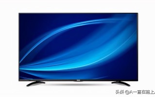 国产智能电视排行（智能电视排行榜前十名）