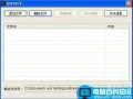 如何将qsv格式转换rmvb的详细图文步骤