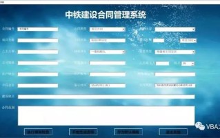 vba是什么意思（vba的核心内容）