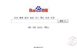 百度首页皮肤图片如何个性化定制更改为自己喜欢的