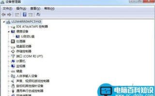 电脑如何设置禁止使用USB设备以及电脑怎样屏蔽U盘使用功能