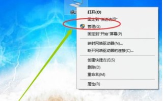 彻底格式化u盘（用电脑u盘格式化的正确步骤）