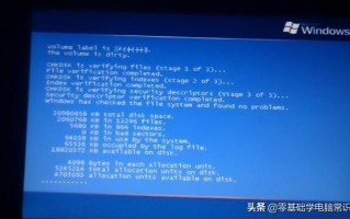 怎么关掉开机自检-(怎么关掉开机自检硬盘)
