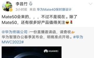 华为p50pro怎么样（华为mate50pro是不是没5g）