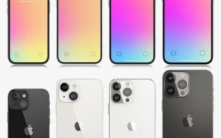 iPhone 13详细参数曝光：起售价不超4500