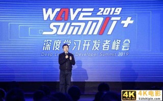 百度飞桨再升级：21个产品方向、四大开发套件助力150多万开发者