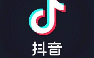 抖音广告的几种模式，你了解吗？