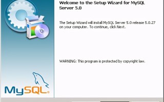 mysql安装步骤教程8.0.15（安装最新mysql的步骤和方法）