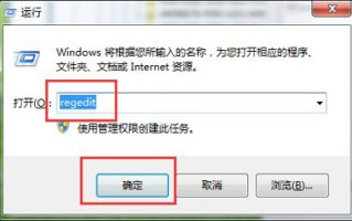win7旗舰版不能调亮度（Win7系统电脑屏幕亮度不能调节的解决方法）