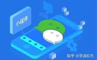 小程序运营需要增值电信业务许可证吗？