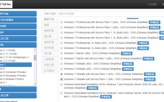 换了固态硬盘怎么安装系统win7（笔记本换装固态硬盘及系统安装）