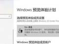 windows总是更新失败怎么办（win10更新失败的解决方法）