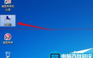电脑被老师监控了怎么悄悄玩红蜘蛛扑克游戏？