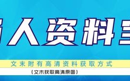 《快手电商运营白皮书》官方版，建议收藏学习