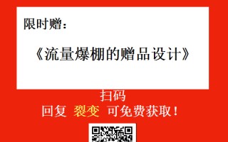 社群营销：6个步骤2个案例教实体店玩转社群营销