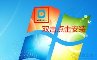 win7忘记开机密码怎么办（Windows系统开机密码忘记了破解方法）