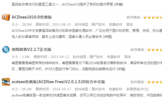 jpeg图片文件如何打开如何编辑