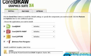 分享一些coreldraw x4序列号