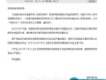 8月1日开始 盗版音乐全部下线