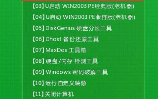 让移动硬盘中一个分区u盘启动-(移动硬盘分区做启动盘)