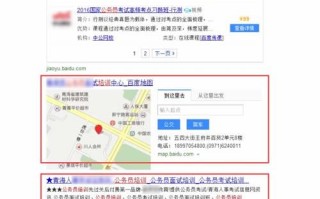 不花一分钱，让关键词霸屏百度首页的5种方法