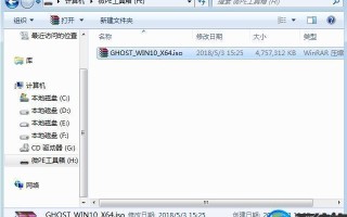 华硕笔记本重装系统（fl5900u华硕装系统教程图解）