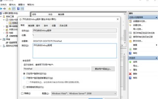 win10设置开机启动程序（win10怎么设置开机自动启动软件）
