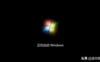 台式电脑怎样设置开机快（win7系统电脑开机慢解决方法）