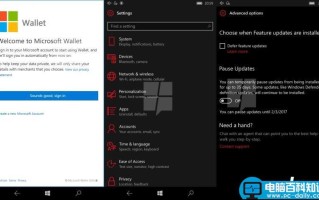 Win10 Mobile新功能盘点：网页支付/新设置/查看3D等