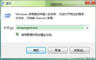 win10计划任务（电脑系统的计划任务可以用来做什么）