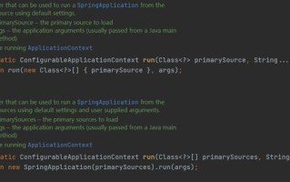 springboot启动流程详解（springboot三种启动方法）