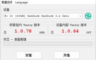 diskgenius删除u盘分区-(diskgenius把u盘删除分区了)
