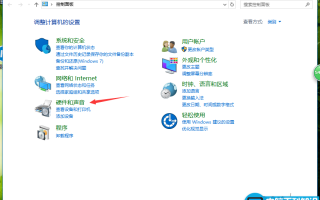 Win10鼠标灵敏度怎么设置？Win10系统调节鼠标灵敏度的方法