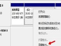 win7怎么装双系统（电脑怎么安装双系统最简单的）
