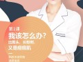 社群裂变到底咋玩？实操案例手把手教你，每天圈200精准粉