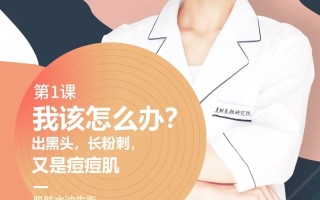 社群裂变到底咋玩？实操案例手把手教你，每天圈200精准粉