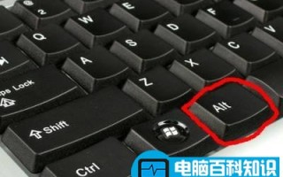键盘上Alt键是什么意思 Alt键功能作用大全
