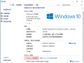 win10桌面添加此电脑图标-(win10如何在桌面添加此电脑图标)