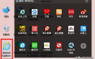 怎样设置浏览器兼容（IE浏览器兼容模式设置方法）