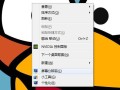 win10分辨率怎么查看（笔记本屏幕分辨率越大越好吗）